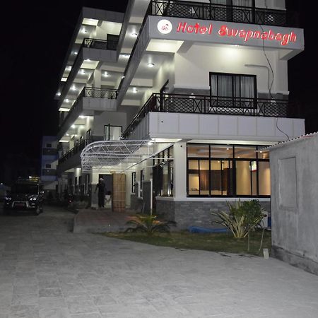 Hotel Swapna Bagh- Your Place Pokhara Extérieur photo